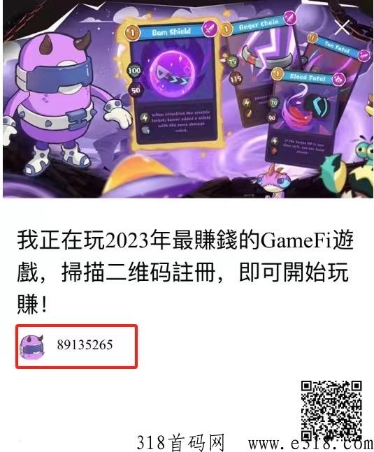 [预览]胶囊人一天赚30多元，高扶持，实力带队