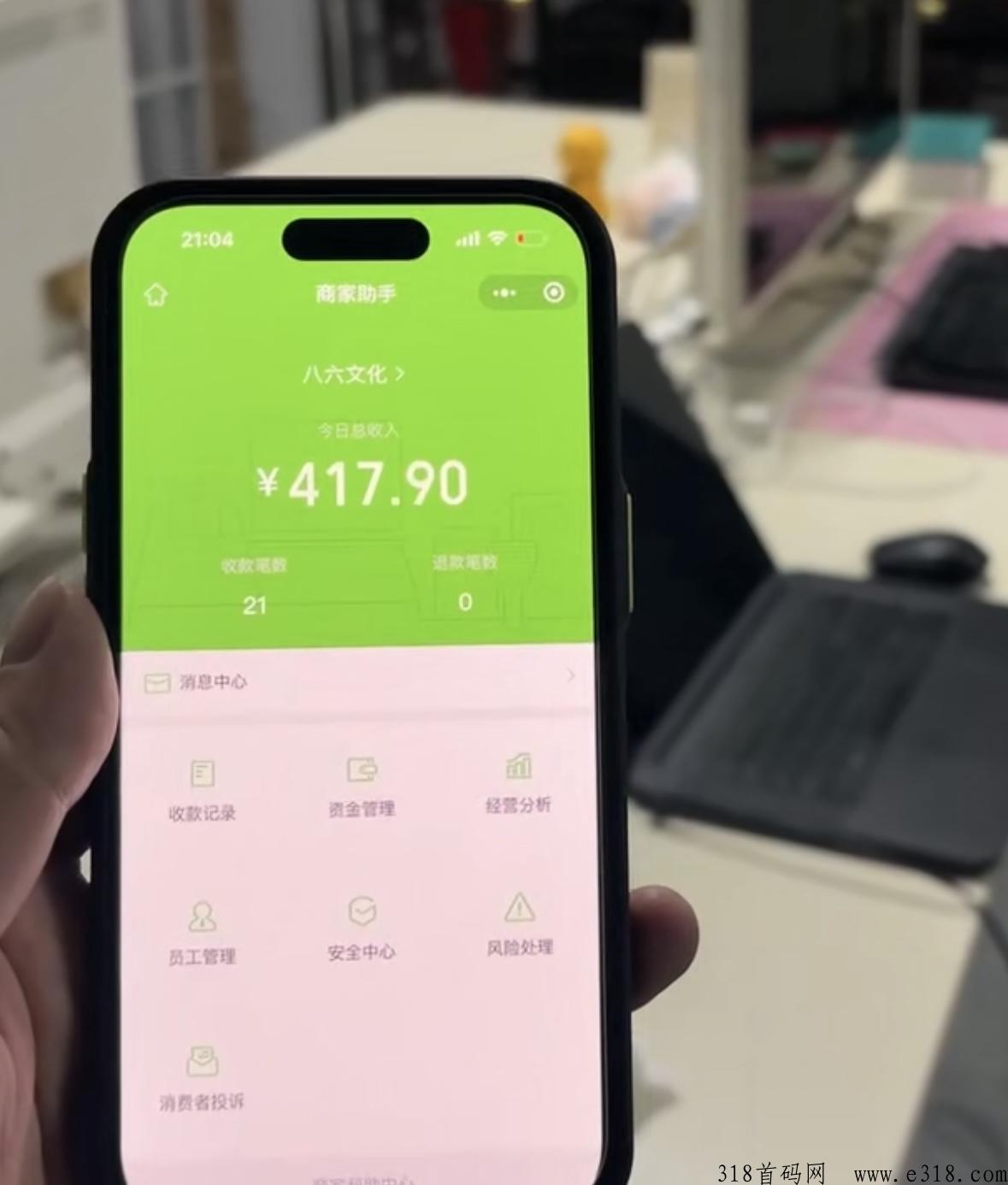 最近公众号变现搬砖