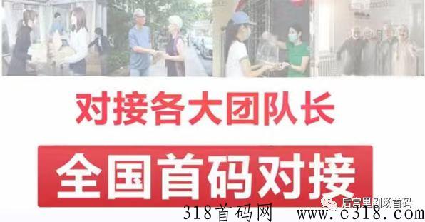 后宫里剧场APP上线了，剧卡开始激活，赶紧抢占市场！