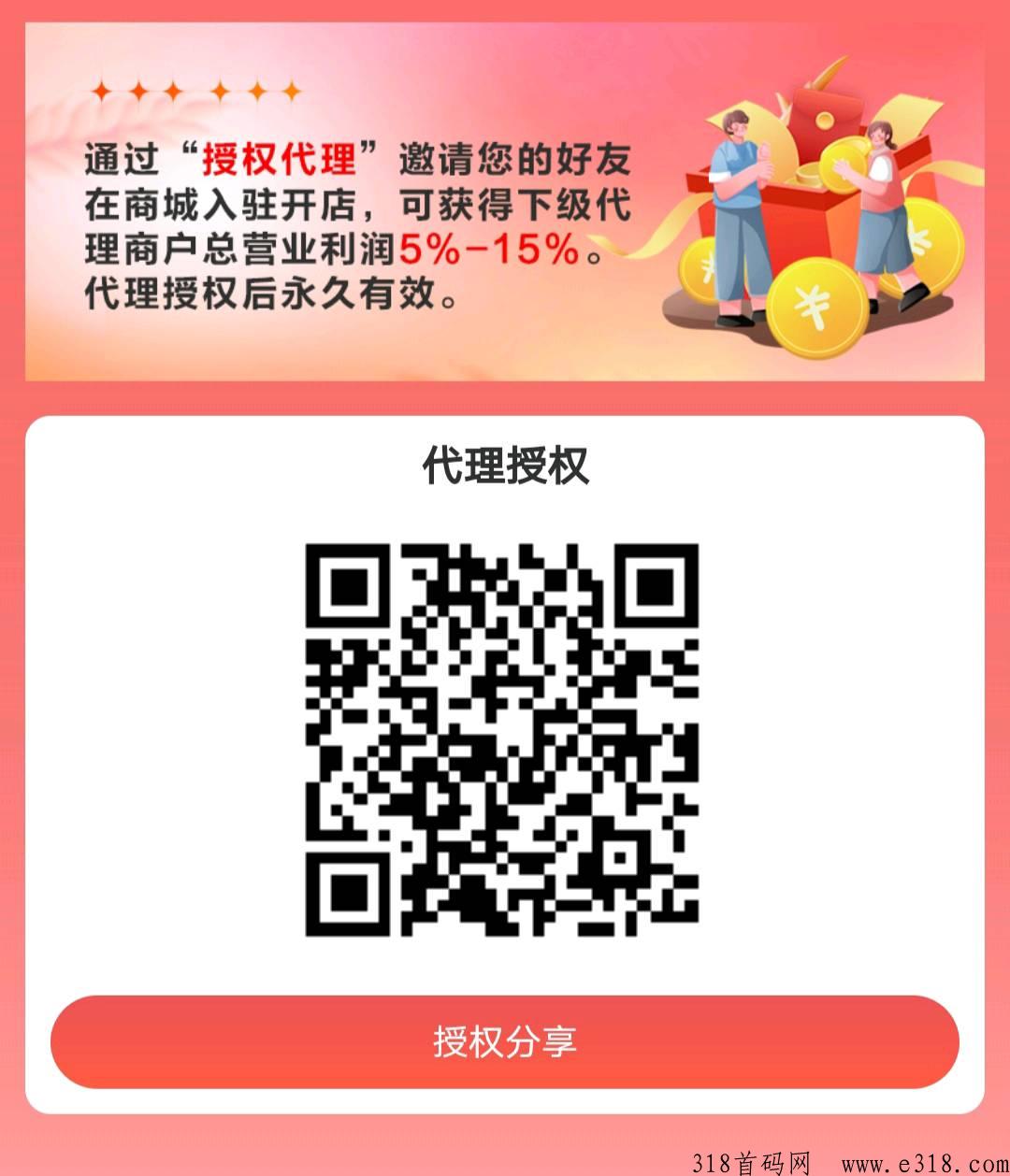 邮品，全网最新无货源电商，利润高