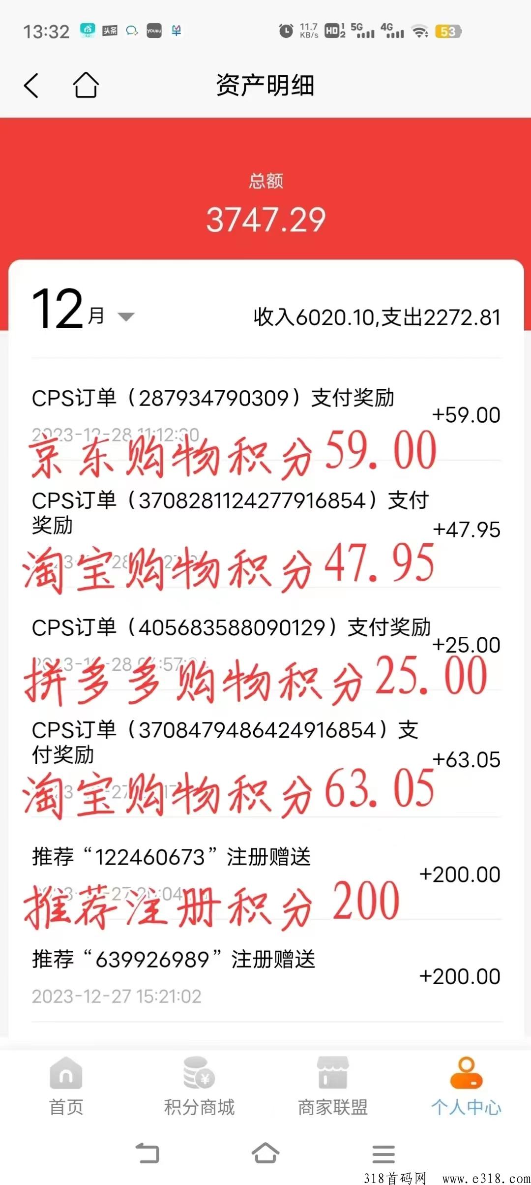 云巢，绿色消费新主张