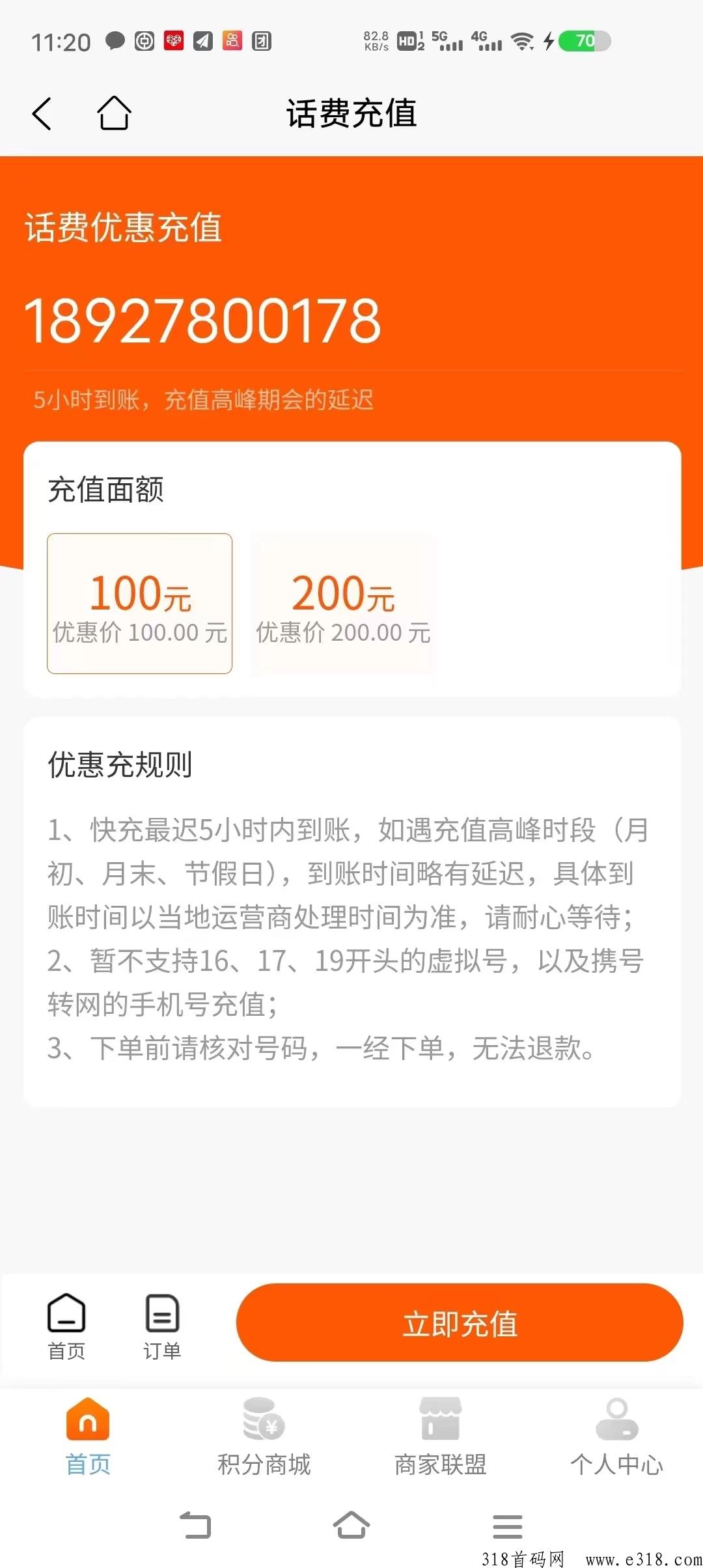 云巢，绿色消费新主张