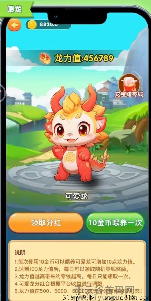童话镇预热，先进群