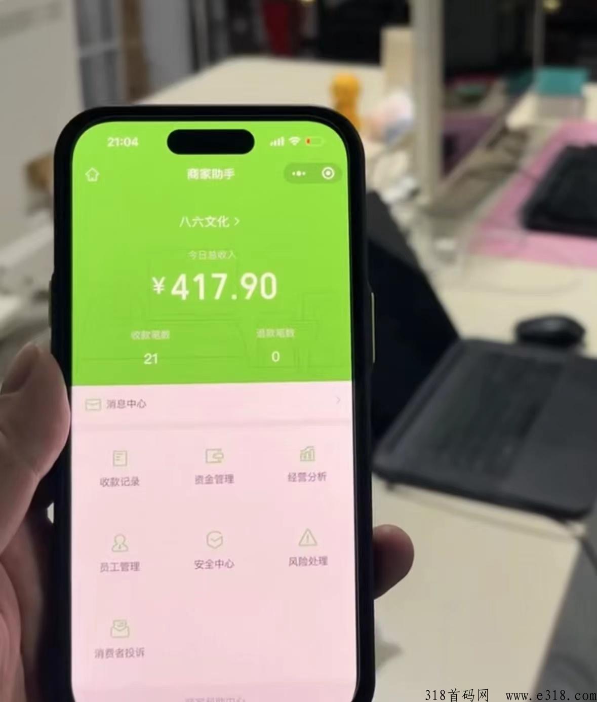 公众号掘金项目，手机即可操作