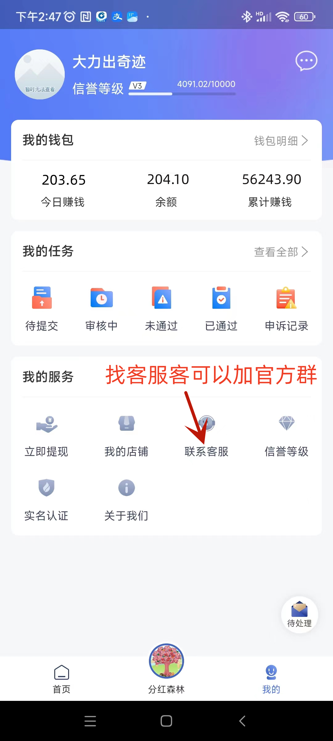 优赏吧，下载应用、签到、转发还是看新闻，提现门槛超低，1元即可提现，秒到账！