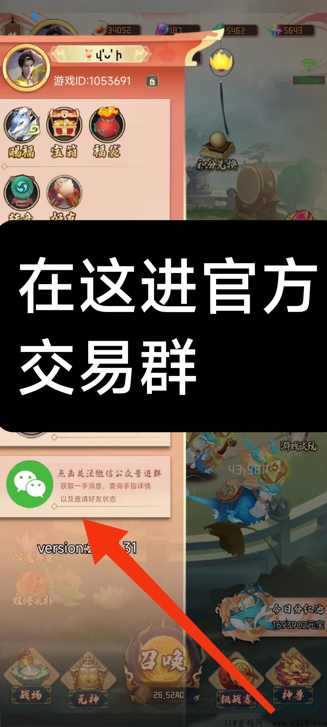 梦幻，新人签到7天送永久神兽，联系我扶持新人送资源升级战场
