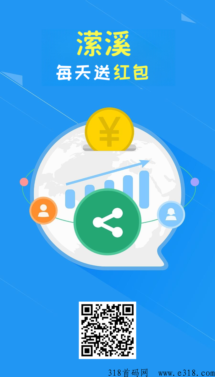潆溪商城，购物，试玩，游戏，赚取贡献值与虾宝
