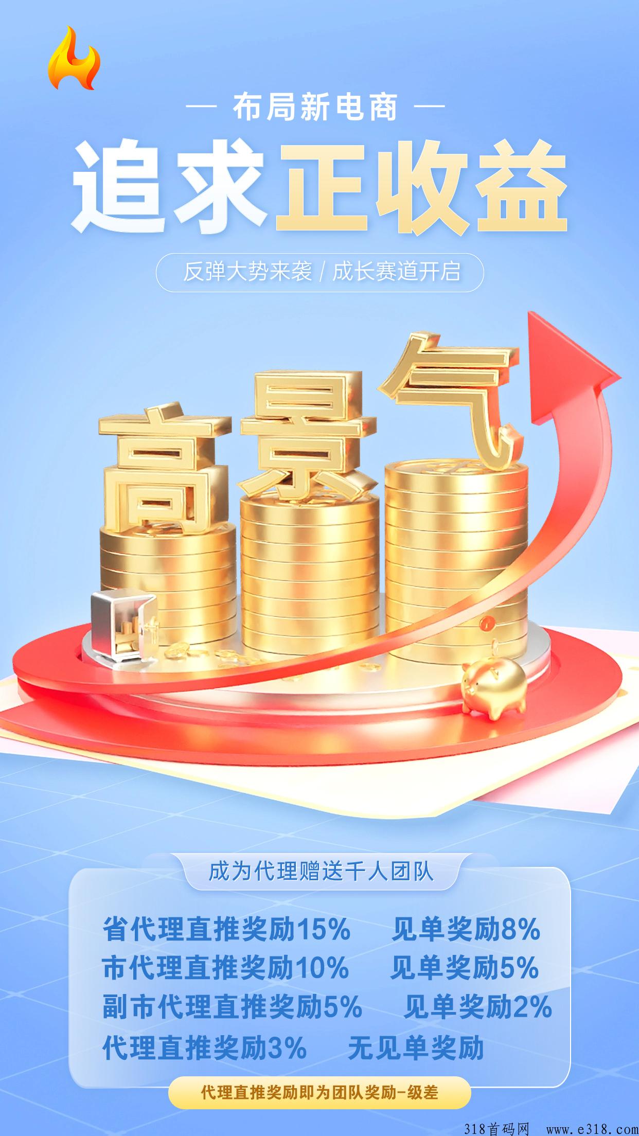 海淘国际互助