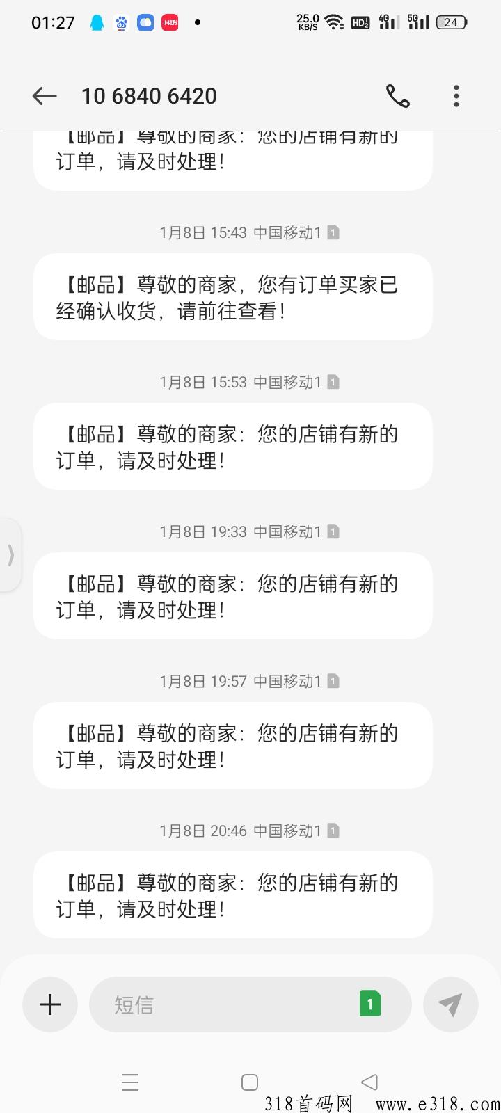 邮品无货源总对接，拿业绩说话