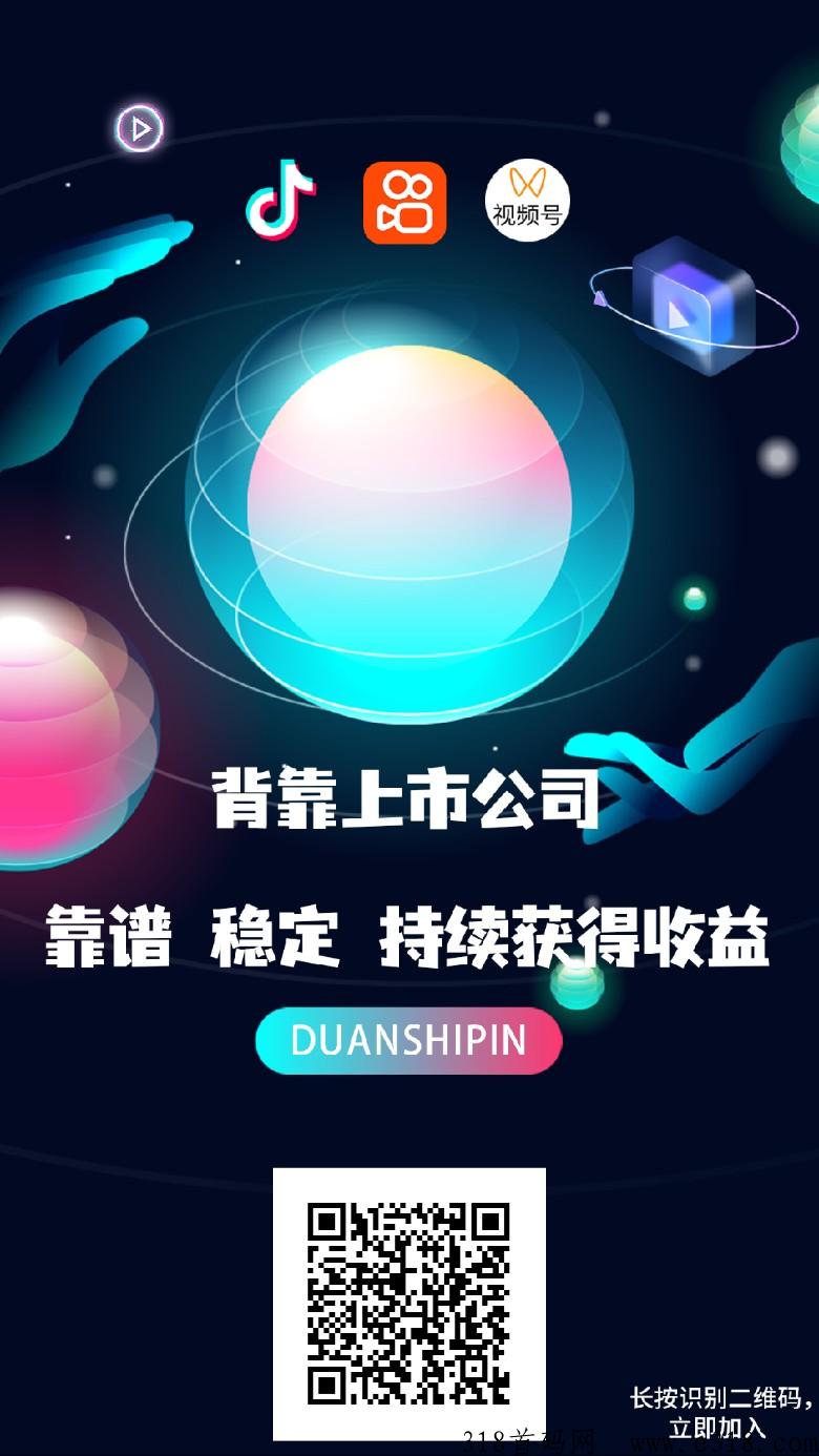 剧好推火爆来袭，2024王炸项目新出，零撸党不容错过