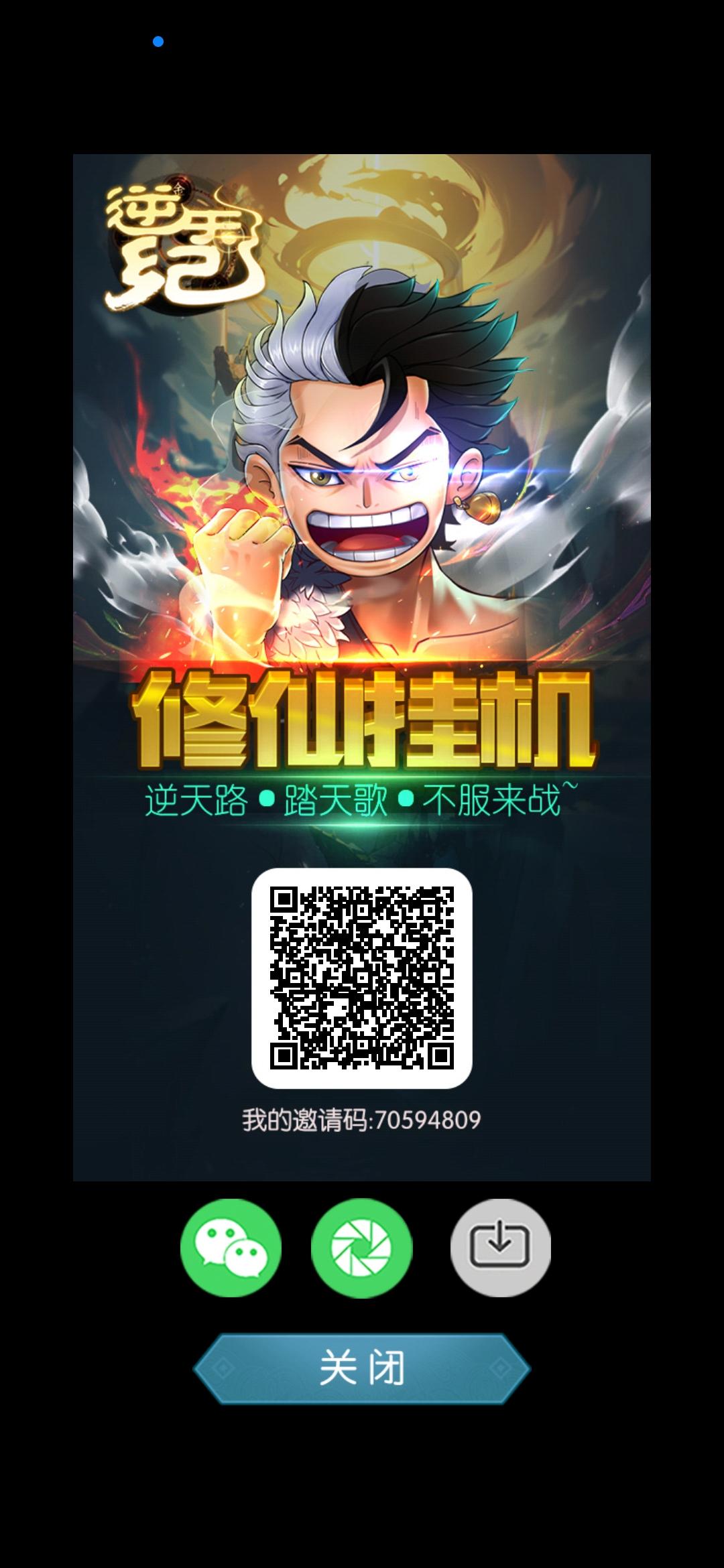 2024元旦新出最强项目逆天纪