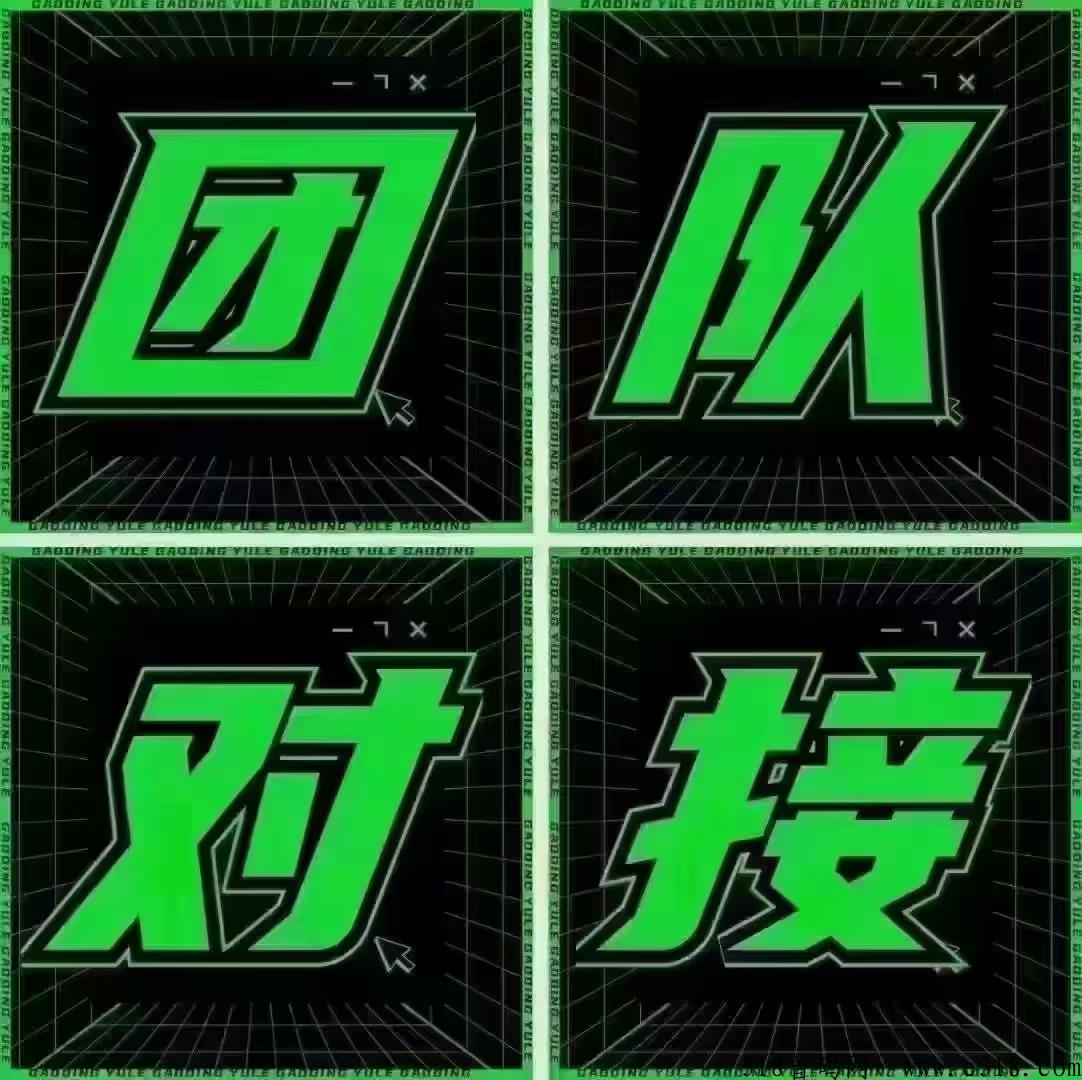 小羊在线零撸0撸来了，首码对接