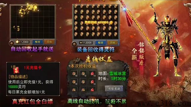 骷髅传奇抖音图文掘金计划，有抖音就能做，不用剪视频，只管发就行，每天仅需3分钟！