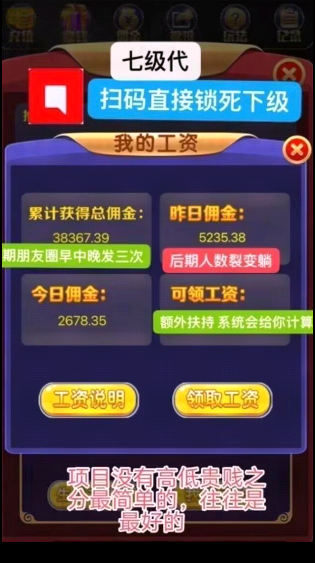 欢乐牛牛，微信小程序无需下载