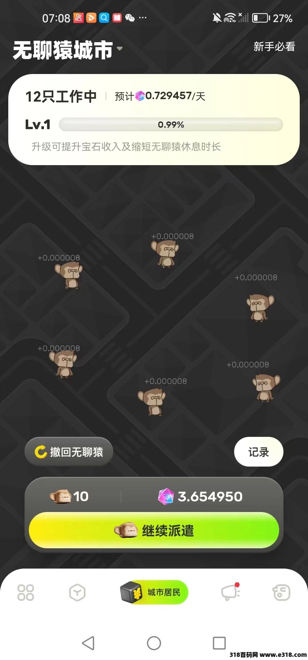 [预览]潮玩宇宙收新人，90元给你21只猴子，技术玩法利益最大化