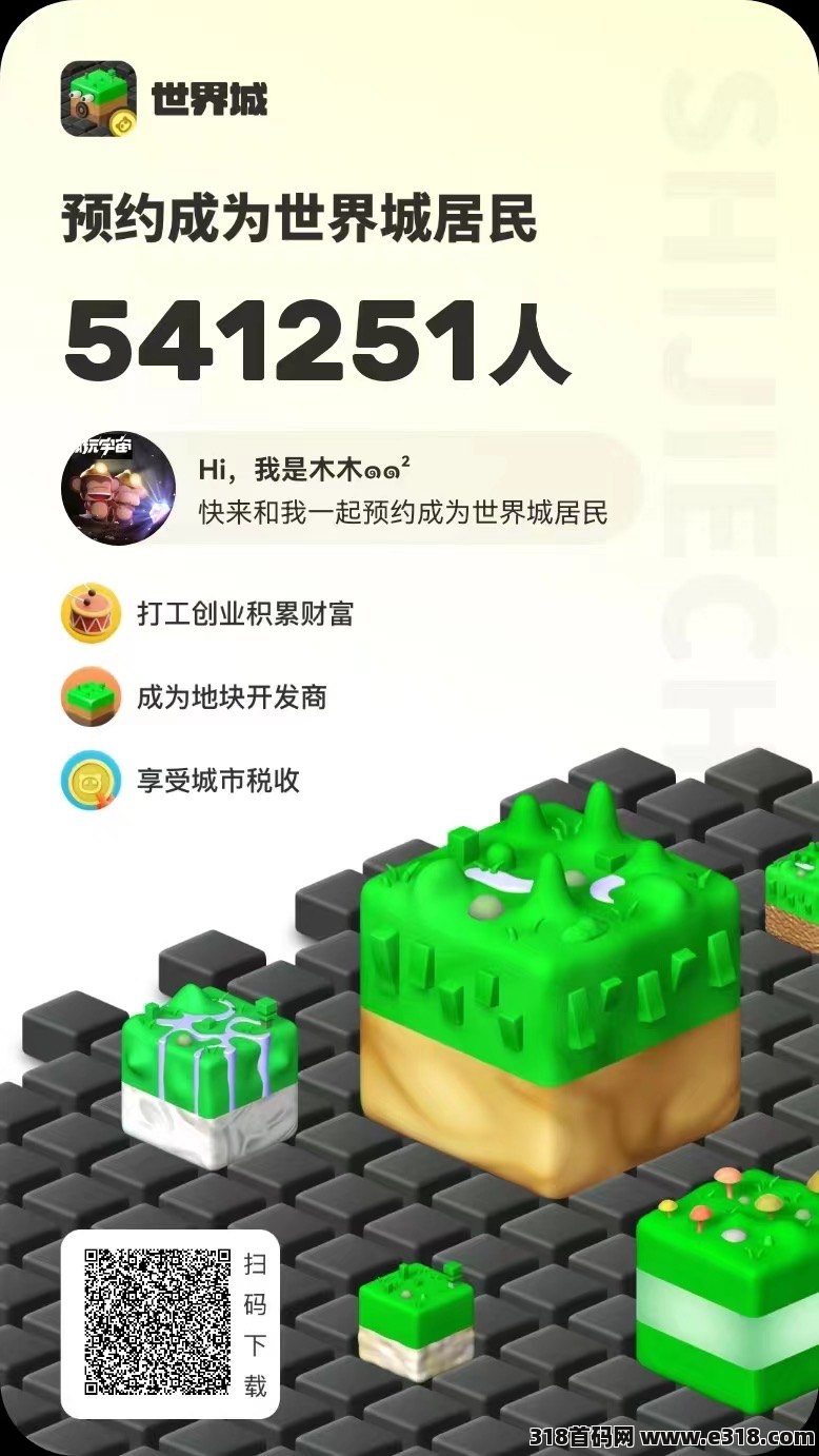[预览]潮玩宇宙收新人，90元给你21只猴子，技术玩法利益最大化