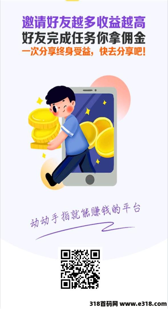 2024最牛代发平台，整合市面结算最稳代发任务