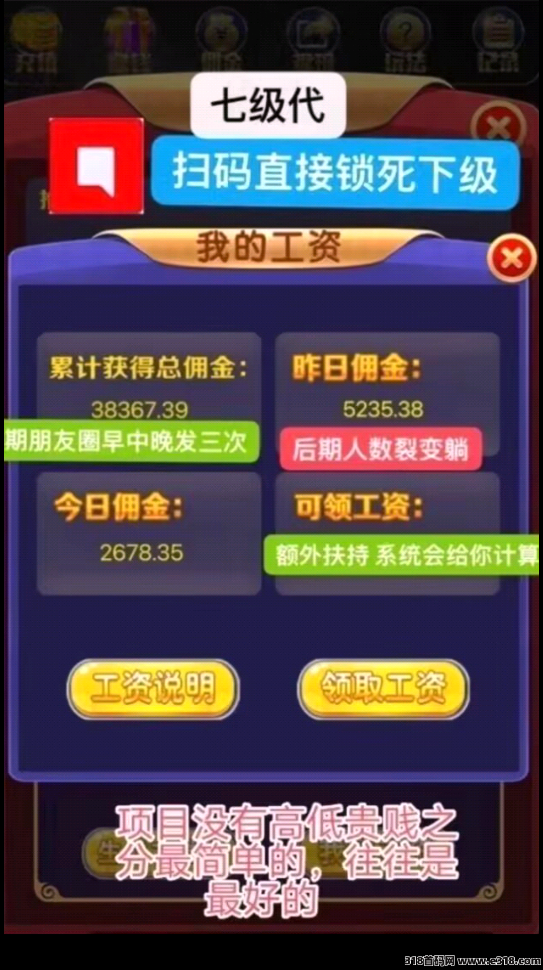 欢乐牛牛，小程序无需下载，市场火爆，人人参与，七代收益