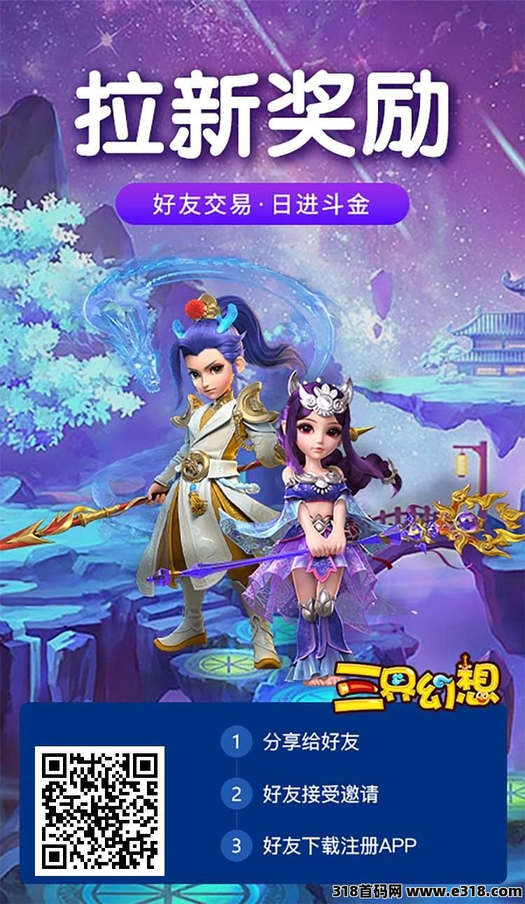 三界幻想，梦幻仙域玩法，内测不删档