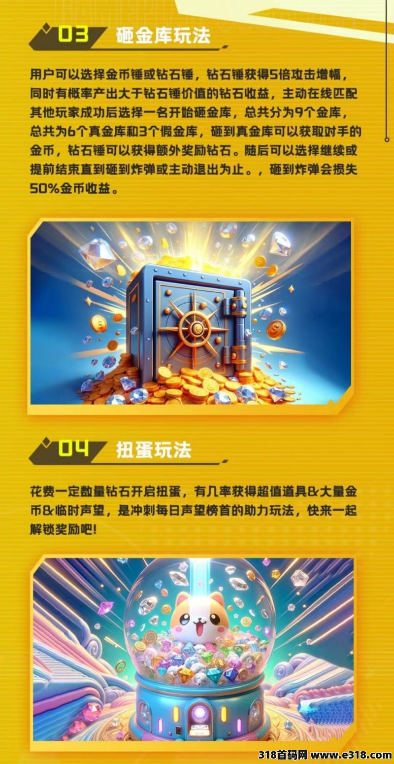 闪电大富翁，强势来袭，公司背景强大，跨年项目，政策拉满