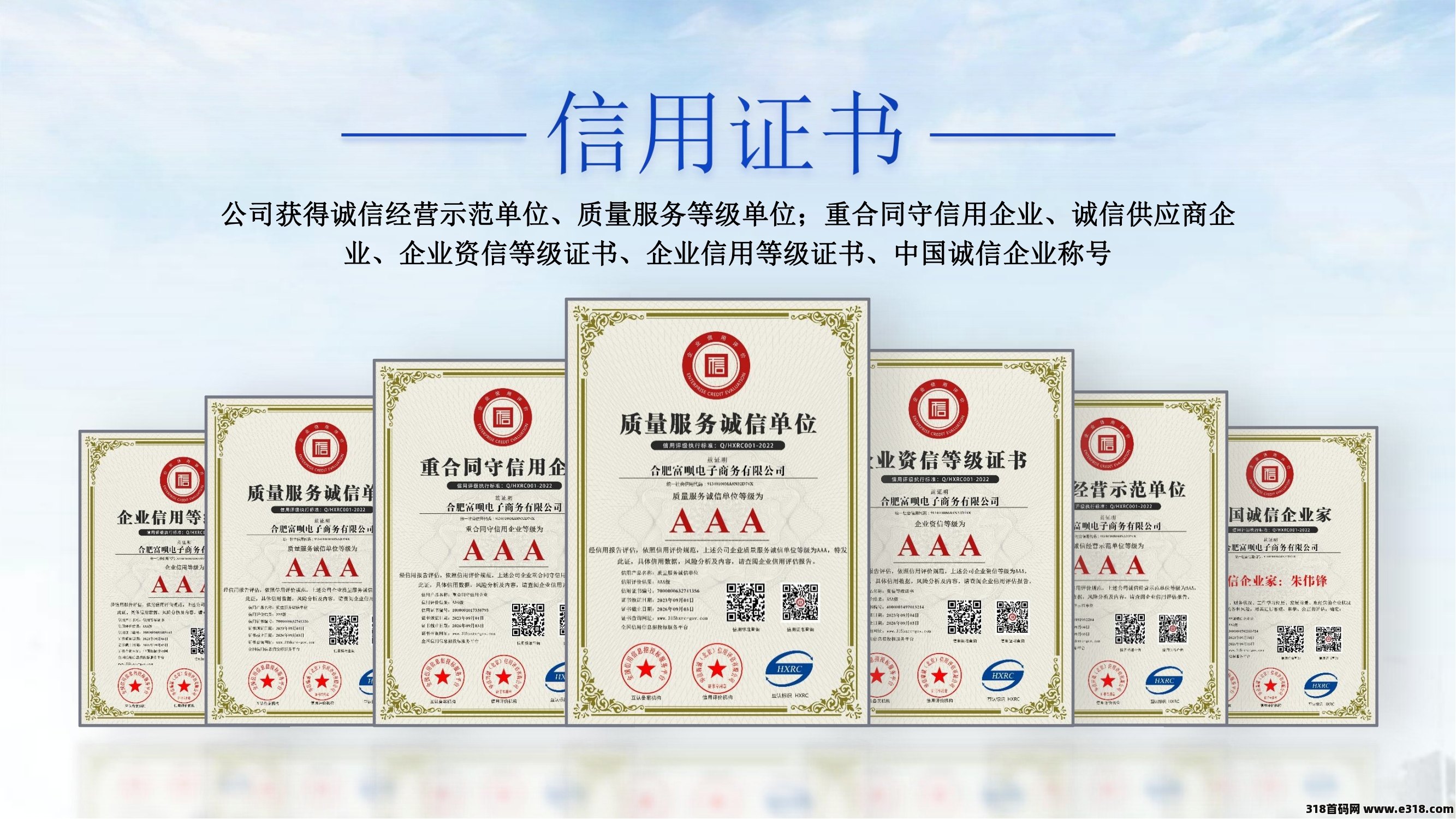 FUBAI商城，官方首码，无货源电商，自动卖货，坐等收益