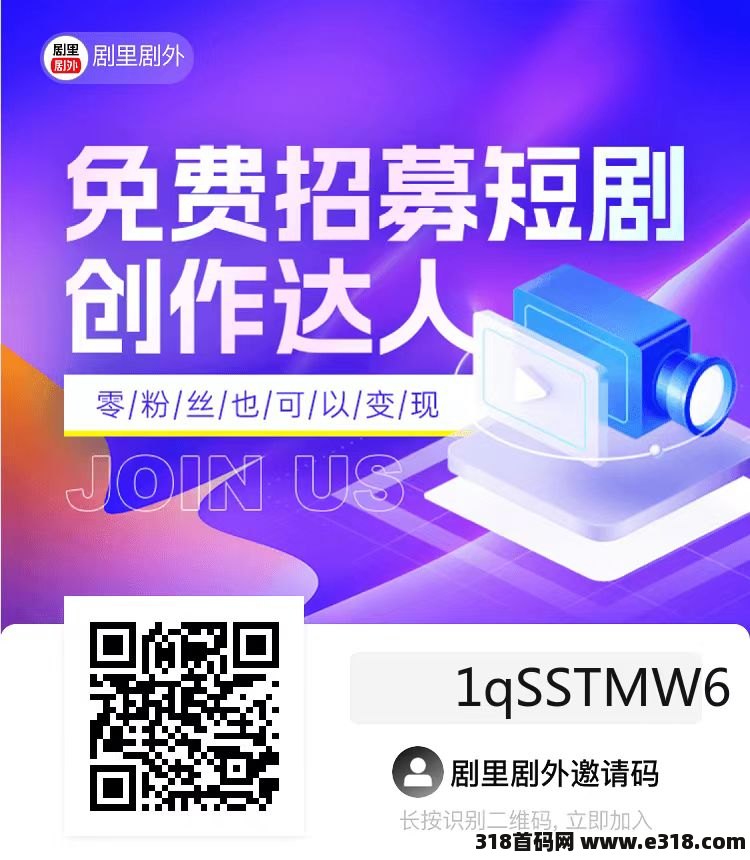剧里剧外新人做短剧有什么优势