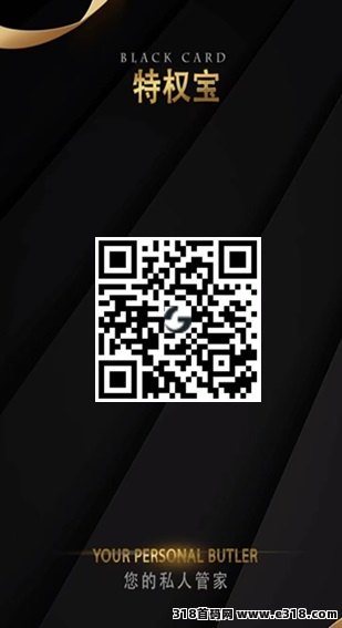 特权宝，WX托管日保底0.5米