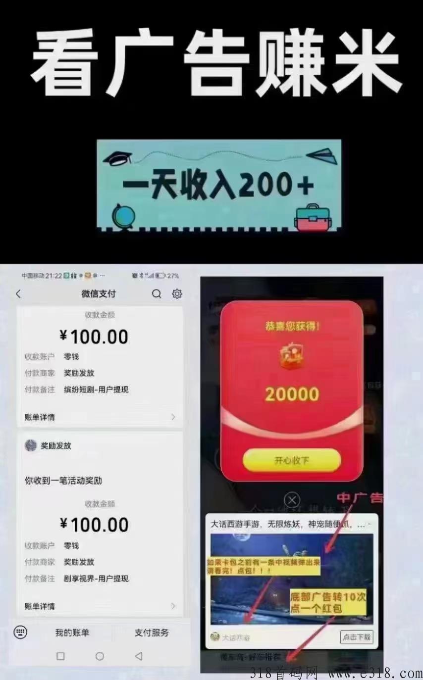 尚玩助手app是什么，尚玩助手怎么做