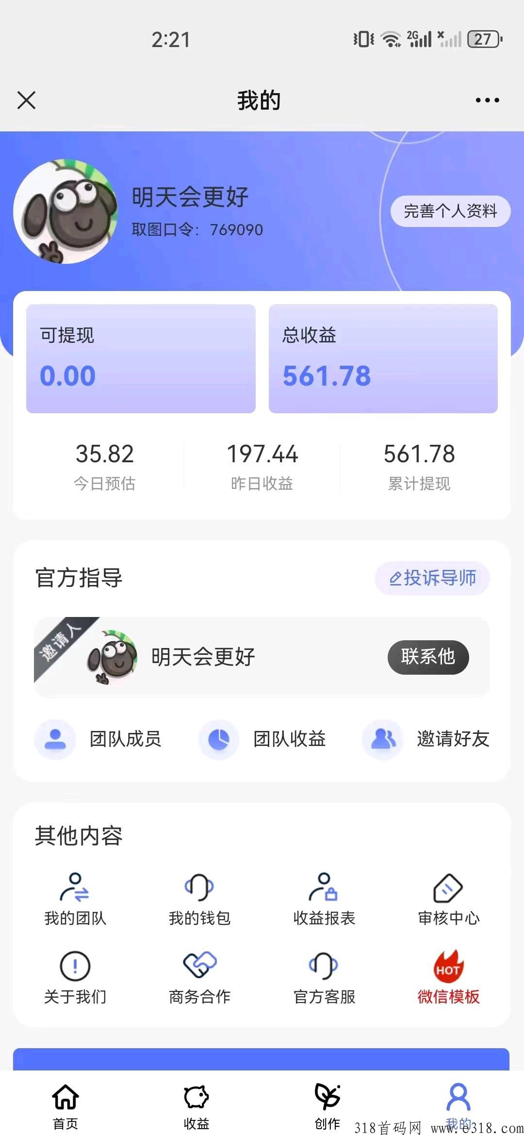 看广号赚米， 50-70 简简单单
