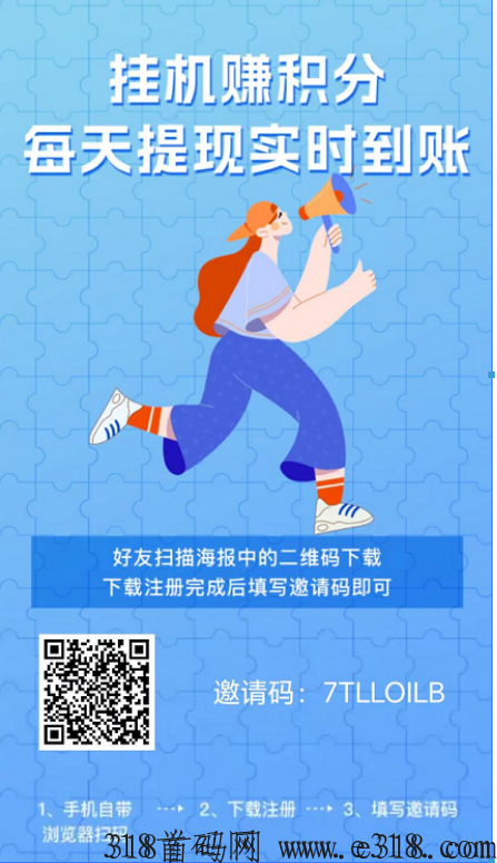 有米，2024最强零撸，全自动运行，绿色项目