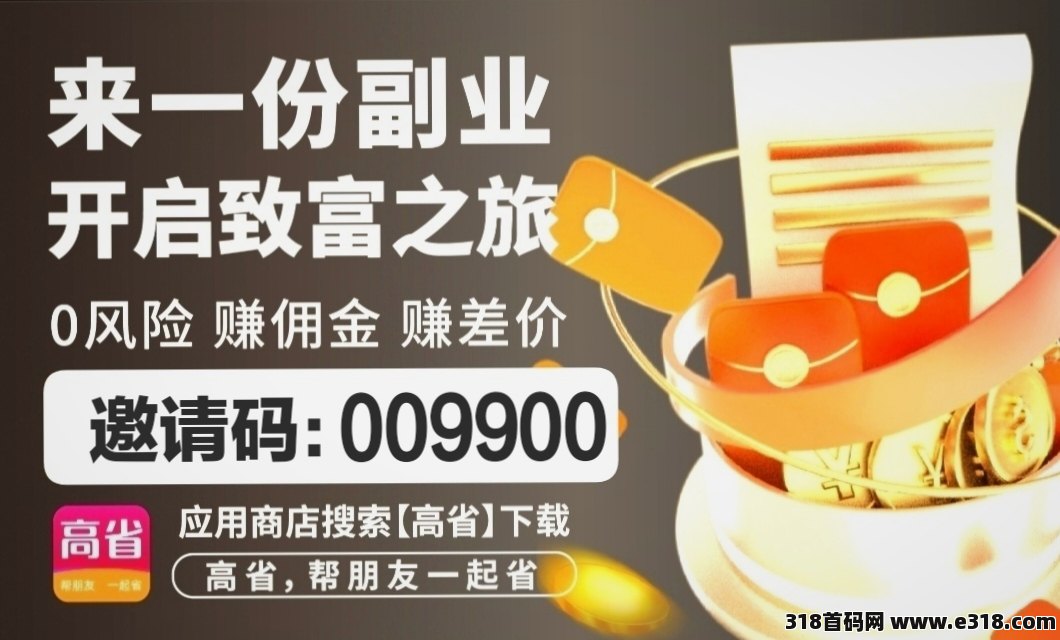 高省，适合摆地摊的小商品有哪些？这些项目比较热门