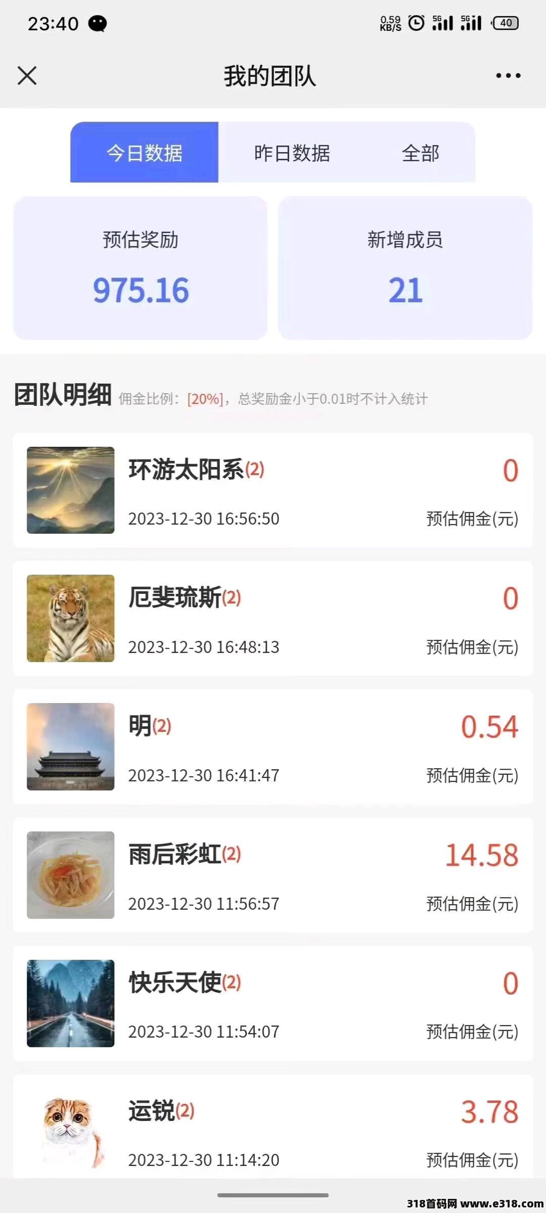 看广告赚米，1 小时，10-20 块不是问题，可以大量做