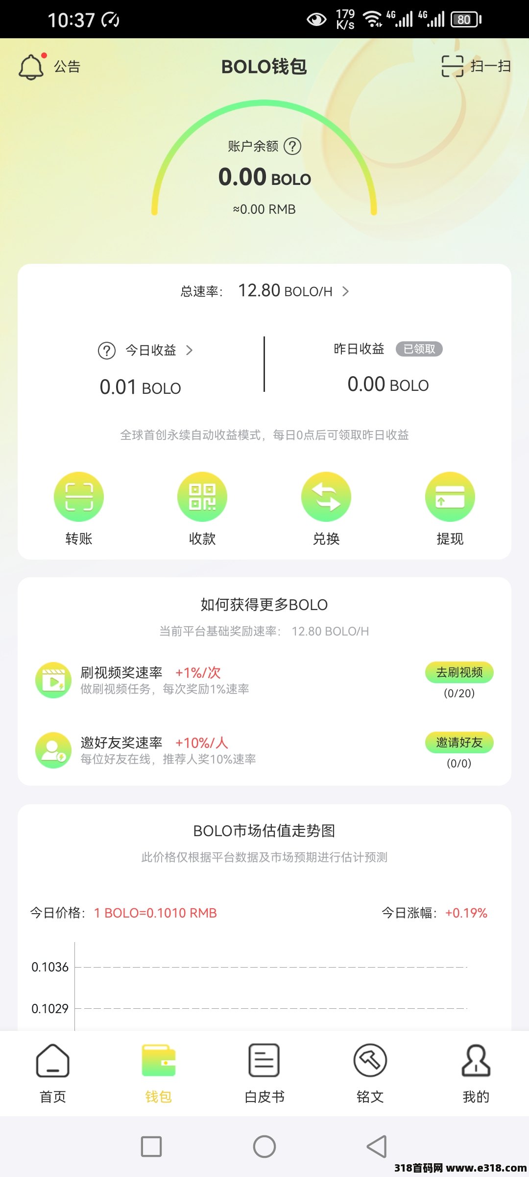 享视模式，能撸