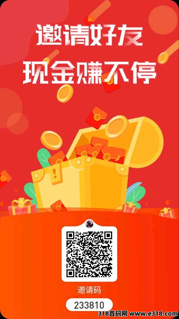瑞尚现象首码，看广告赚，不养机，收 益高，长期推广收益高