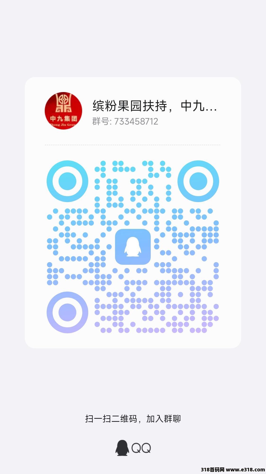 中九新超预热，卷轴积分加速模式+广告现金提成