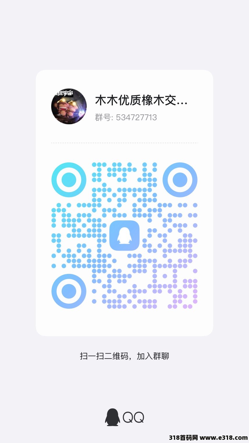 [预览]刷广告，无限制，有时间可以一直刷，一天赚几十上百