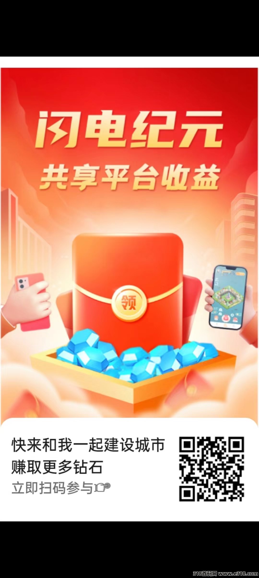 闪电大富翁首码刚出