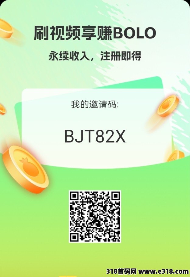 菠萝首码看视频