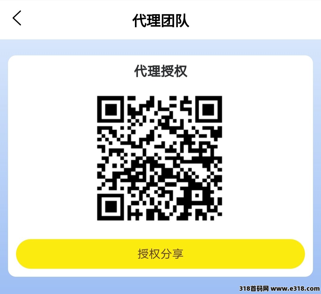 官方首码，无货源电商，一件代发，坐等收益，坐等收益