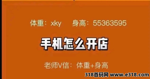 奥莱好物折扣平台品牌云店铺龙年免费招聘店主店长