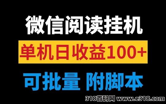 小猪赚钱，自动转发阅读掛j日收益10+