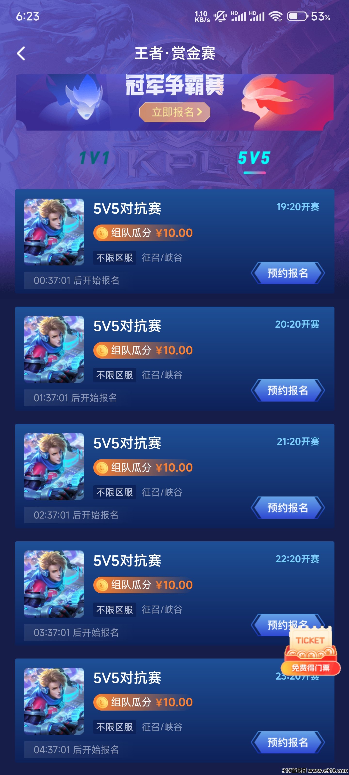 爪游宝，你有没有玩过王者荣耀