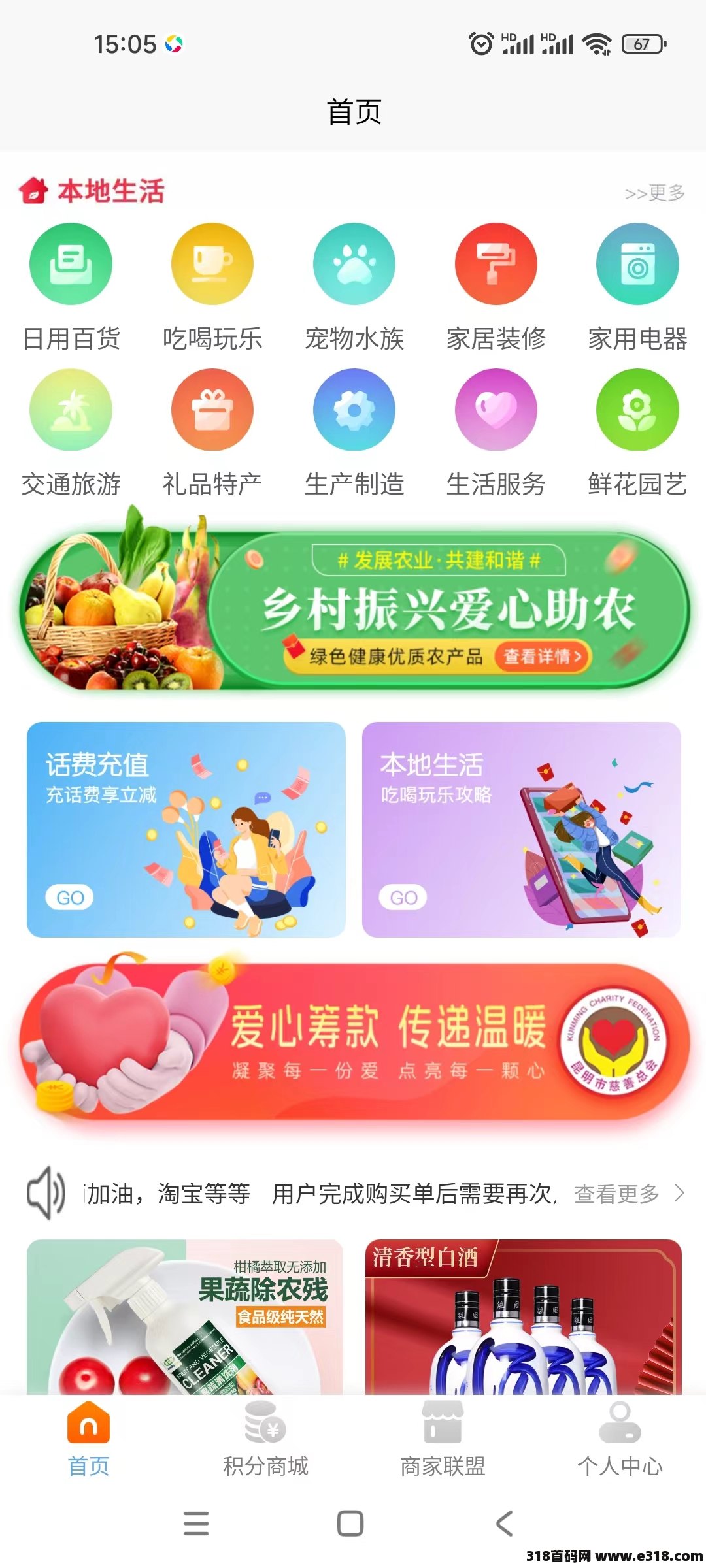 云巢平台安全吗？是否值得推广？