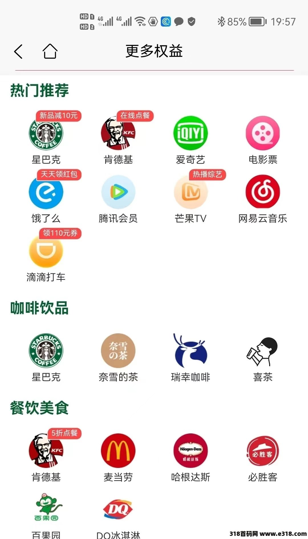 云巢平台安全吗？是否值得推广？