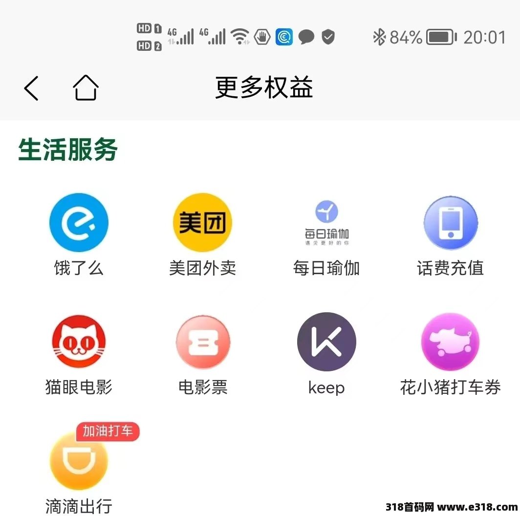 云巢平台安全吗？是否值得推广？