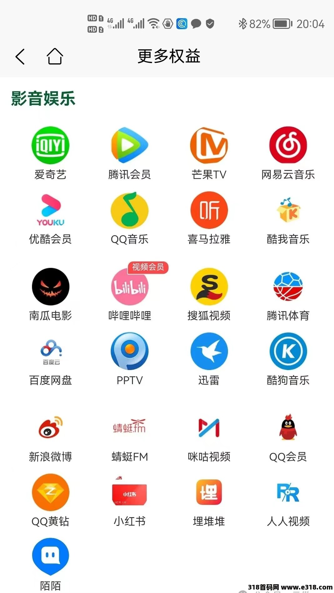 云巢平台安全吗？是否值得推广？