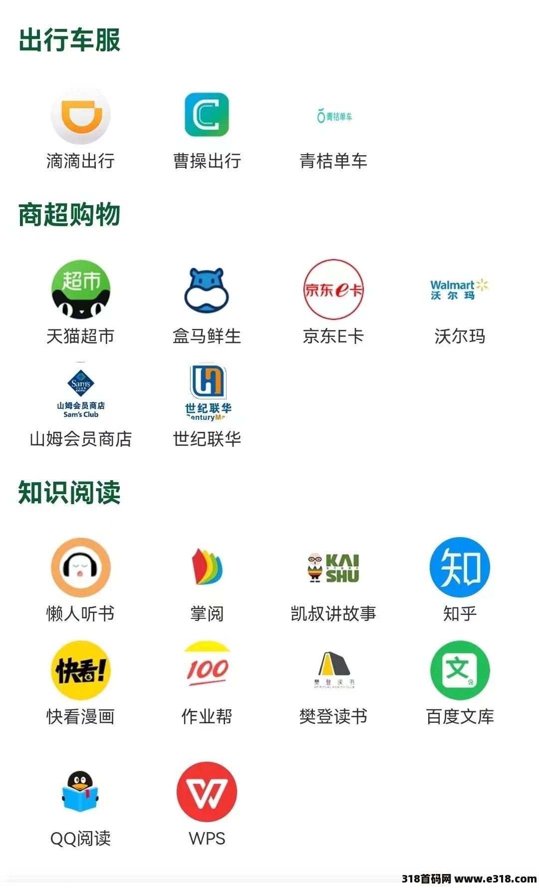 云巢平台安全吗？是否值得推广？