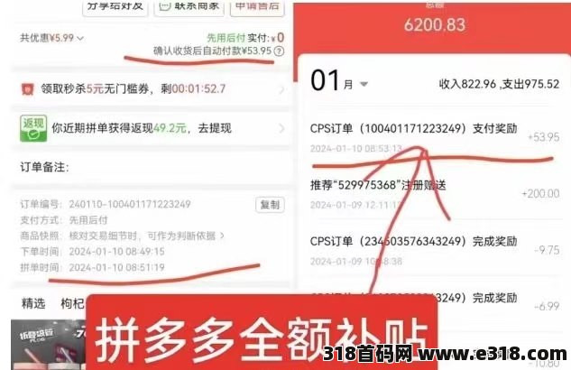 云巢国际APP是什么平台？是否安全值得推广吗？