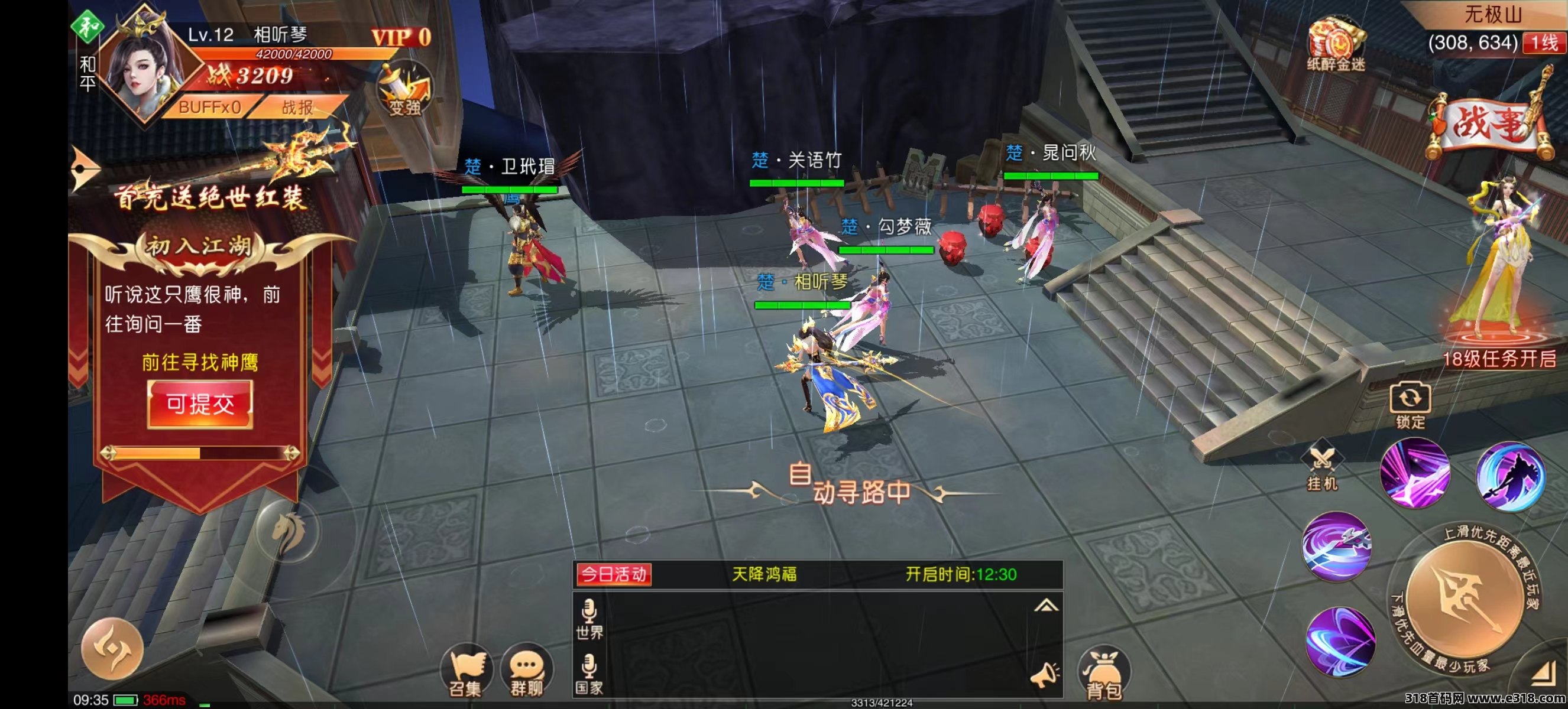 三国争霸内测开启，不删推广数据，游戏直接提现