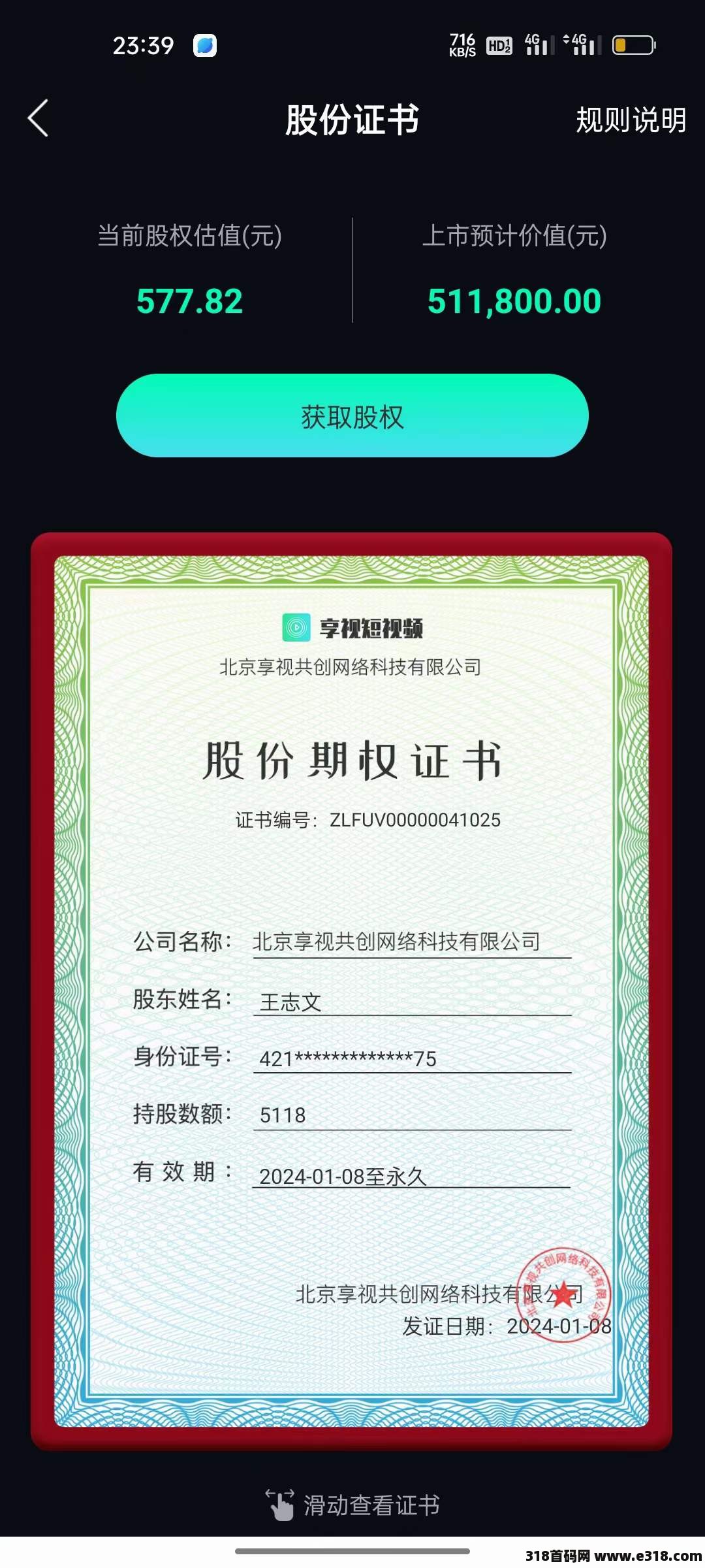 1707959183840-38785194.jpg